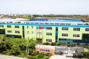 Shanghai Ru Tian Packaging Equipment Co., Ltd